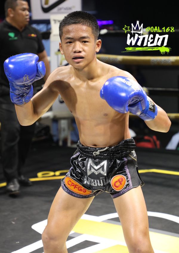 เพชรตาลสุม