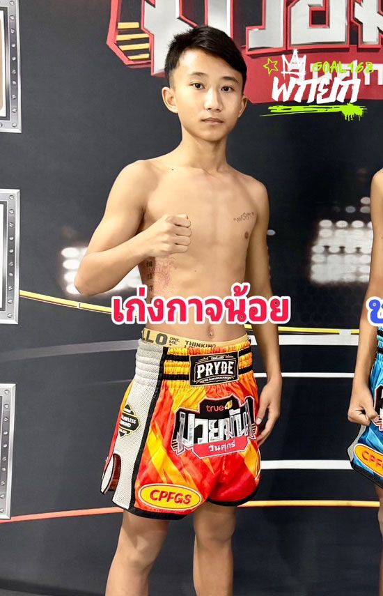 แก้วฟ้าน้อย