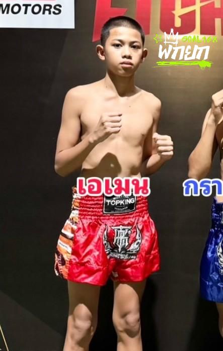 มุมแดง