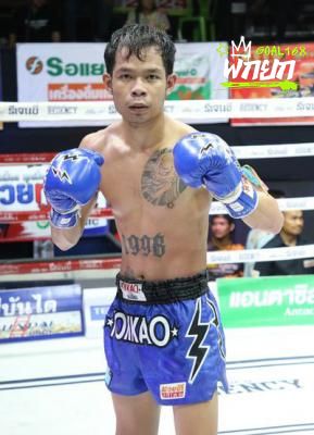 เพชรนิลมังกร