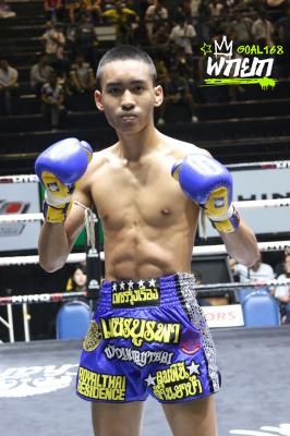 เพชรบูรพา