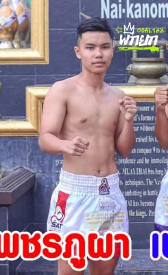 เพชรภูผา