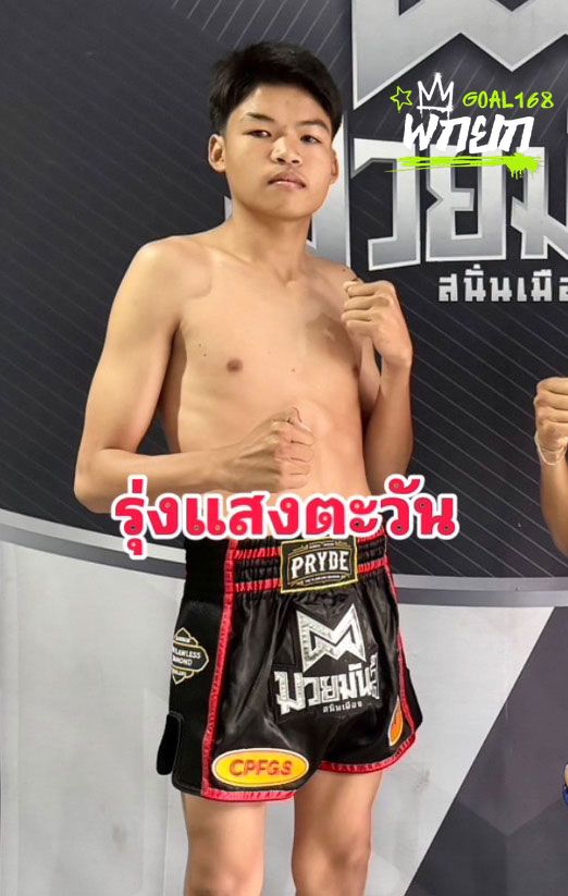 มุมแดง
