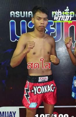 สดใส