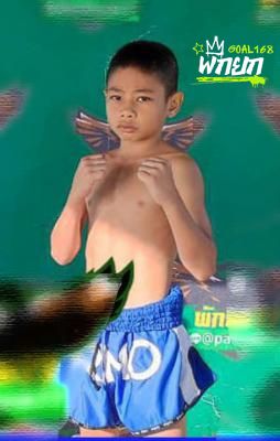 เผด็จศึก เกียรติบุญส่ง