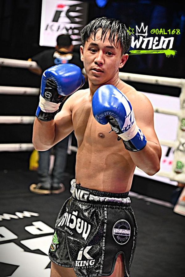 จักรกริช