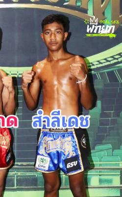 สำลีเดช ท.ยอดพุทธ