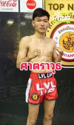 มุมแดง