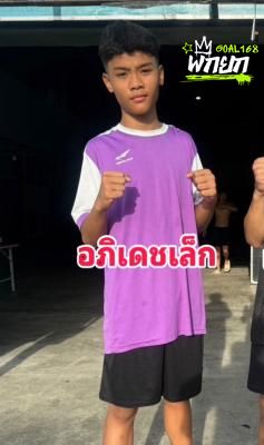 มุมแดง