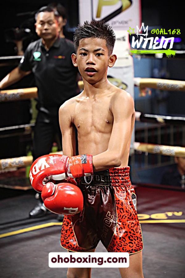 ทีเด็ด