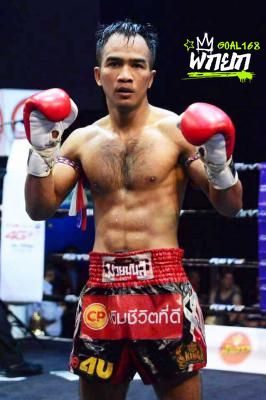 ศักดิ์สิทธิ์