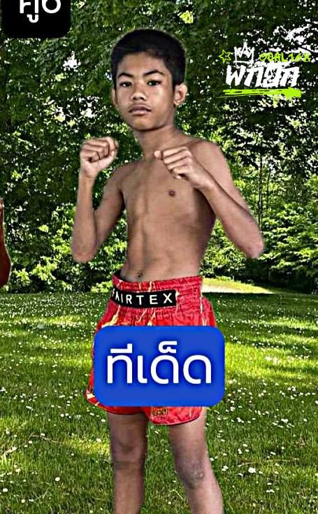 มุมน้ำเงิน