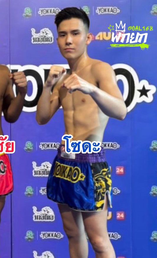 มุมน้ำเงิน