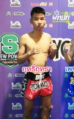 มุมน้ำเงิน