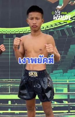 มุมน้ำเงิน