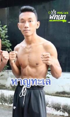 มุมน้ำเงิน