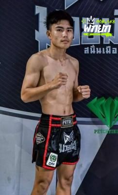 รุ่งราวี