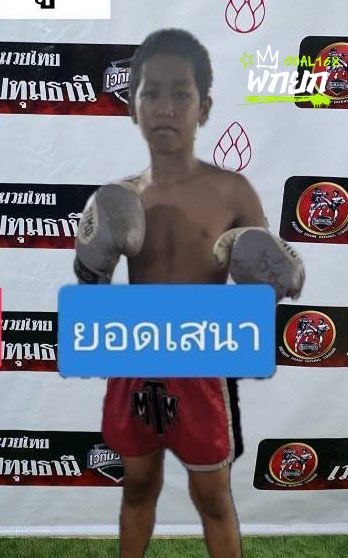 มุมน้ำเงิน