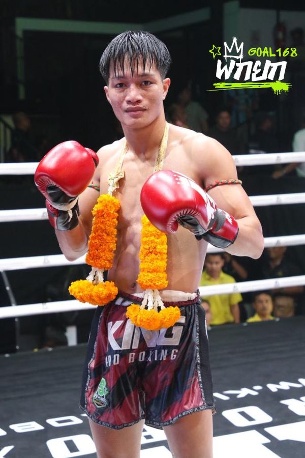 เสือขาว