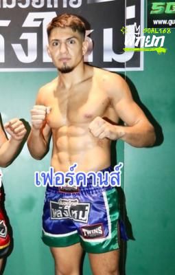 เฟอร์คานส์
