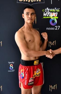 มุมแดง