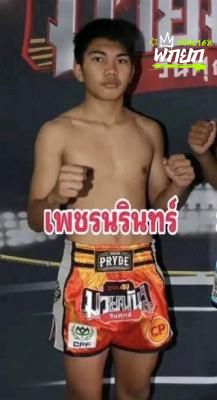 กล้วยพันล้าน