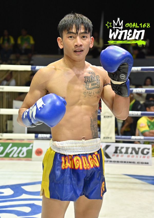 ปฏักทรัพย์