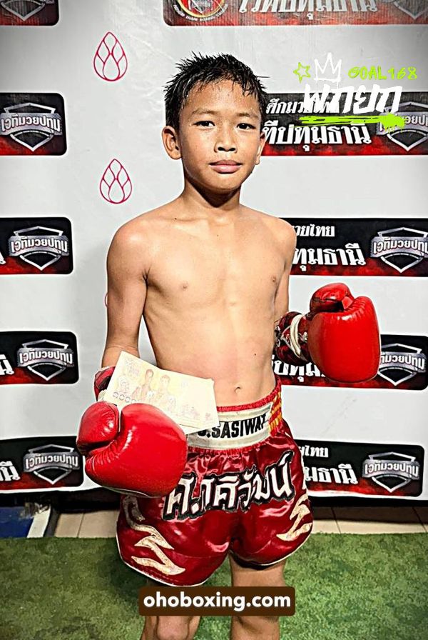 บิ๊กบอส