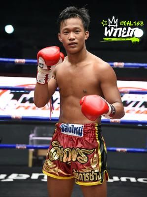 วิษณุพร