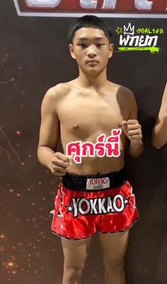 มุมน้ำเงิน