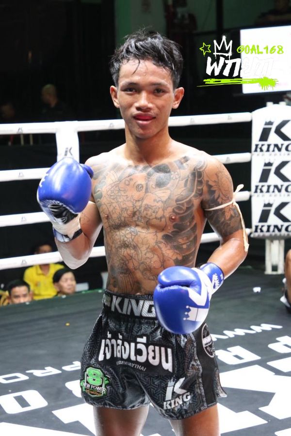 จ้าวเสือใหญ่
