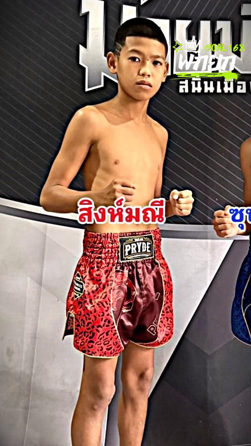สิงห์มณี