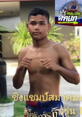 เพชรควนเก