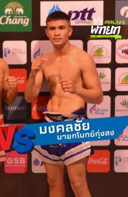 มุมน้ำเงิน