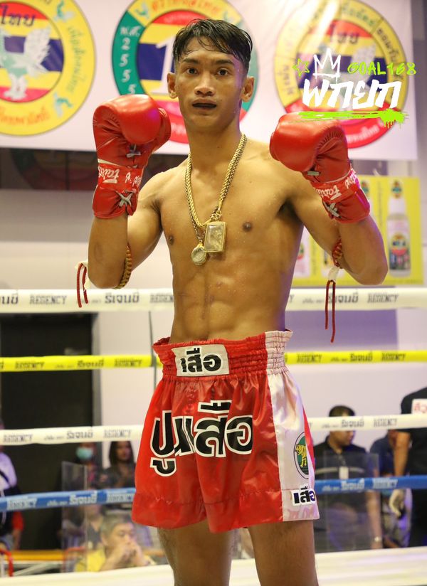 ราชศักดิ์