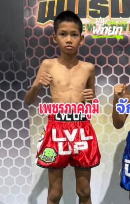 มุมแดง