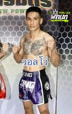 วอลโว่