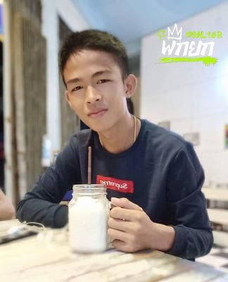 มุมน้ำเงิน