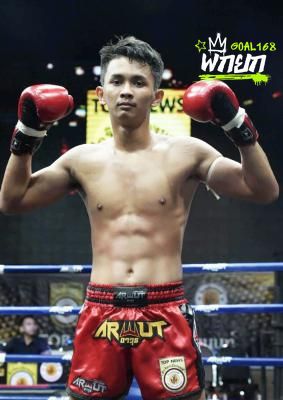หาญณรงค์