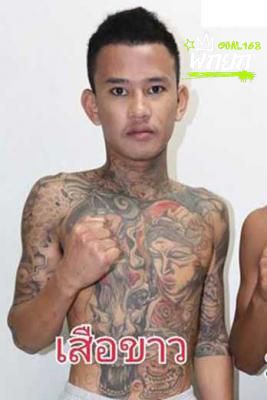 พยัคฆ์ขาว ก.สิงห์บางบัว