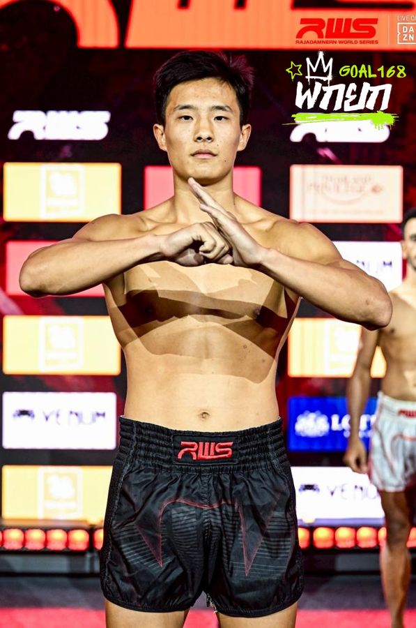 มุมแดง