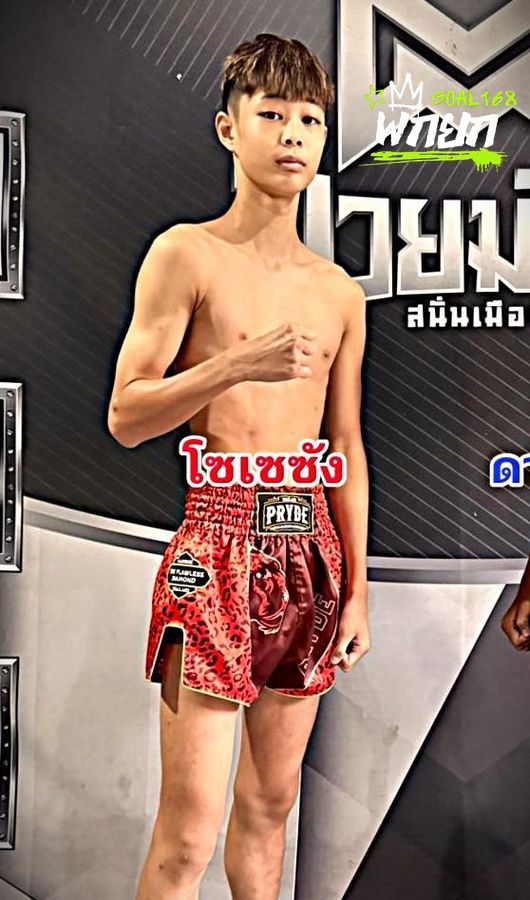 โซเซซัง