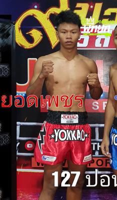 ชวนชม