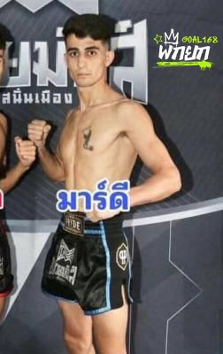 มุมน้ำเงิน