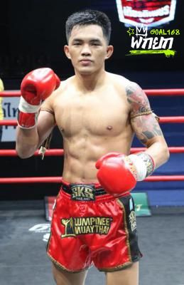 พลอยพันล้าน