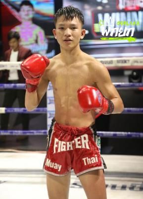 เพชรรัตนะ