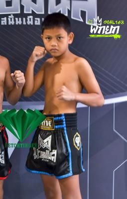 รถเด่น