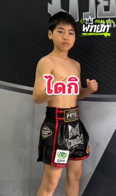 มุมแดง