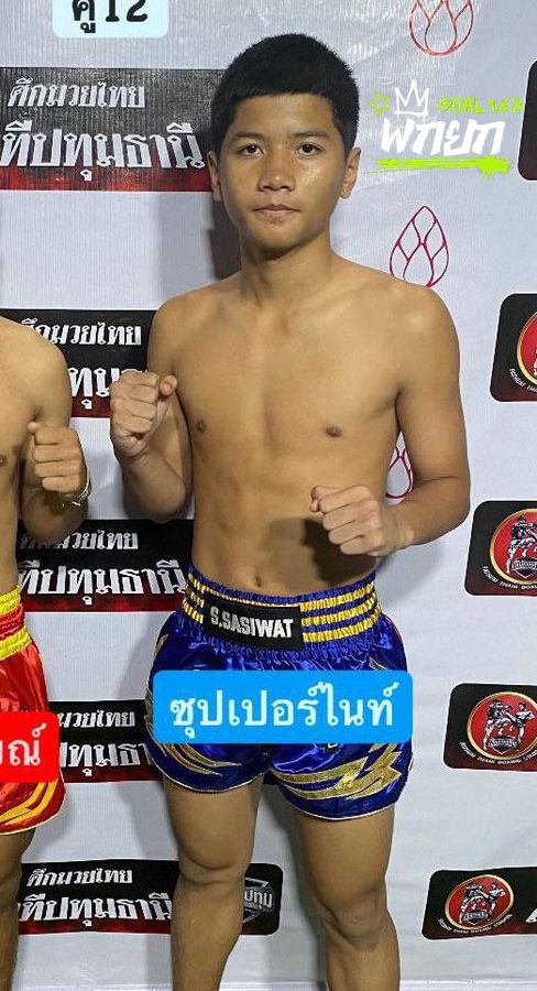 ซุปเปอร์ไนท์