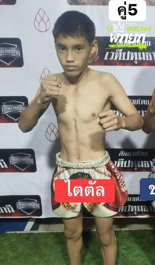 มุมน้ำเงิน